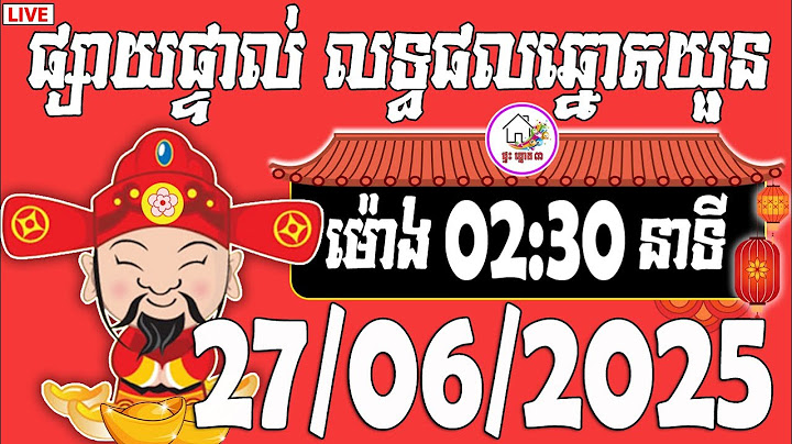 លទ្ធផលឆ្នោតយួន | ម៉ោង 02:30 នាទី | ថ្ងៃទី 27/06/2025 | ផ្ទះ ឆ្នោត ៣