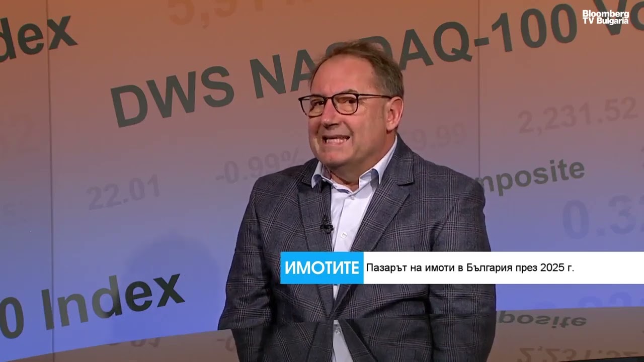 Ренесанс на имотния пазар в Банско и Разлог