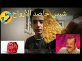 شخص يدعي أنو ياكل في شيبس حاصد الأرواح شخص يدعي أنو ياكل في شيبس حاصد الأرواح