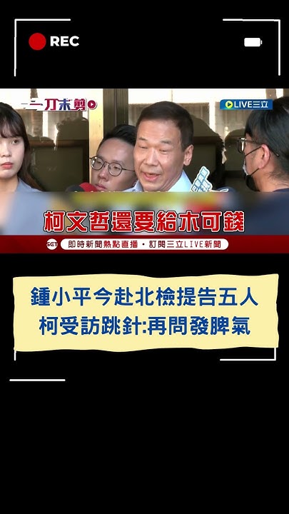 Re: [新聞] 會計師自稱依法處理　陳智菡爆：端木正查