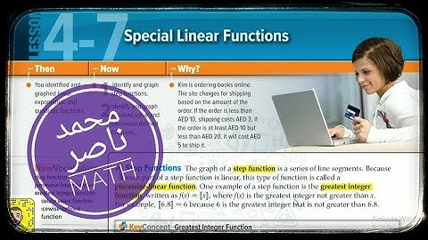 4 - 7 الدوال الخطية الخاصة | Special Linear Function رياضيات - تاسع