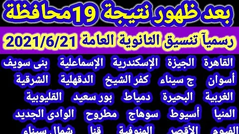 ØªÙ†Ø³ÙŠÙ‚ Ù…Ù† ÙƒØ§Ù…