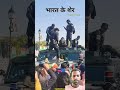 #indian #tiger #comando #army