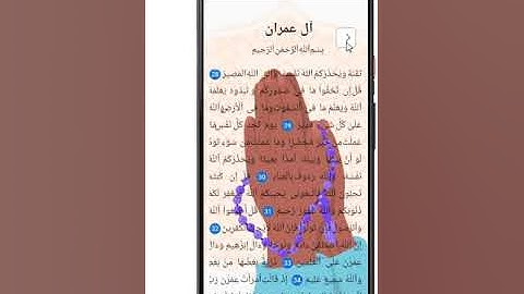 Quran App using Flutter