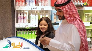 أب رغم ظروفه المادية 💸 ما يرفض لابنته طلب ❤️