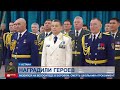 Шахтера, который предотвратил пожар на шахте им. Костенко, наградил Президент