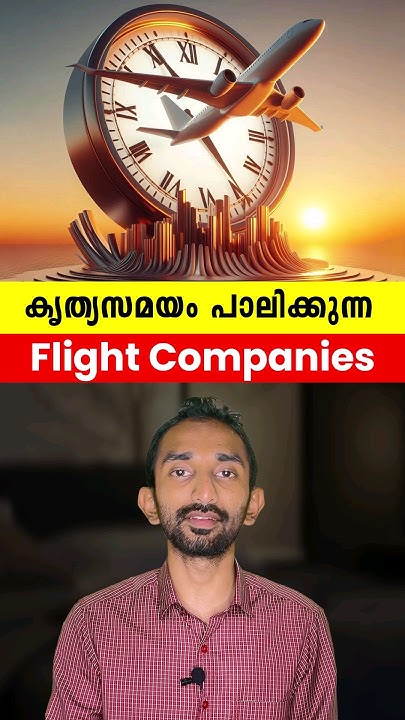 flight-services-with-most-accurate
