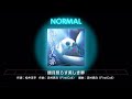 [銀月照らす美しき罪]  Normal  ワールドダイスター夢のステラリウム  World Dai Star Yume No Stellarium