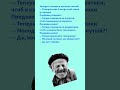 #шуточное #смешно