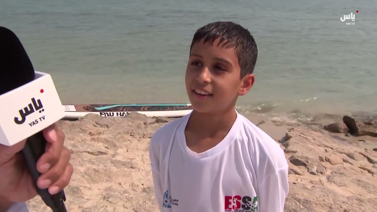 مهرجان الياسات 2 - رسالة 10 نوفمبر