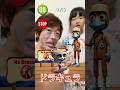 ドラキュラに気をつけろ😨💦　#ゲーム　#ゲーム実況　#ドラキュラ　#危険
