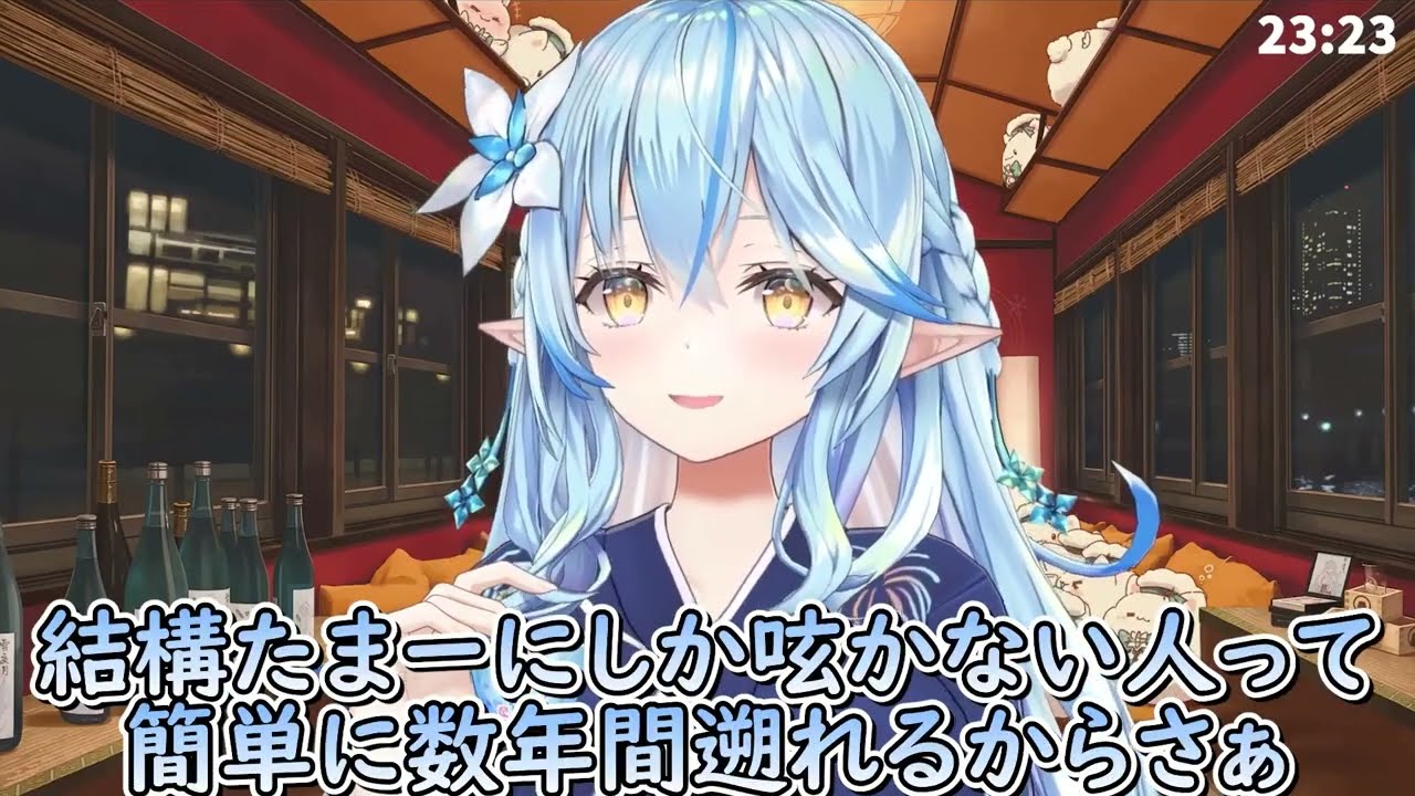 あなたも気を付けて。Twitterでハマってることを話してリスナーを恐怖のどん底に落とすラミィちゃんｗ【ホロライブ/切り抜き/Vtuber/ 雪花ラミィ 】
