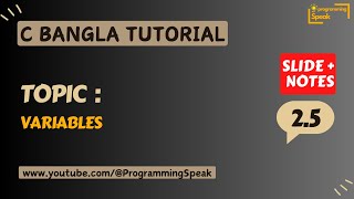 C Bangla Tutorial  |  Variables