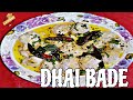 Ramzan special mash ka dhai bade made by kb kitchen best home cooking tasty dish for iftar