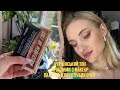 Українська косметика, тон Pudra Cosmetics, тіні Parisa Cosmetics і проблеми з makeup