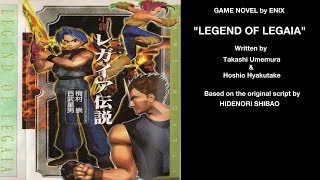 Legend of Legaia Novel: Chapter 1 