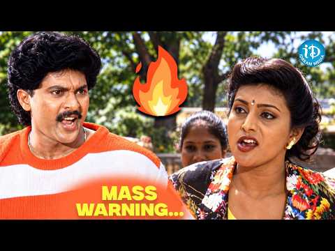 Vinod Kumar & Roja Best Movie Scene || Telugu Family Entertainment Movie || iDream Clips