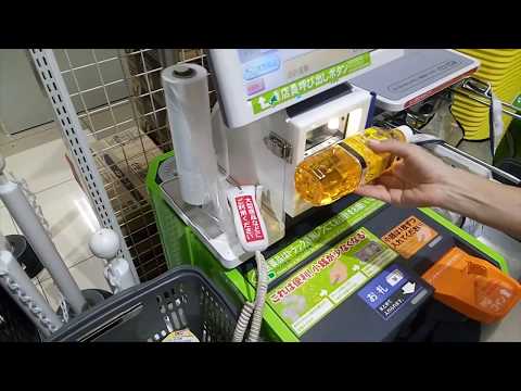 Meowing Barking Japanese Cash Regsiters ニャンニャンレジ　ワンワンレジ　(トライアル別府市)