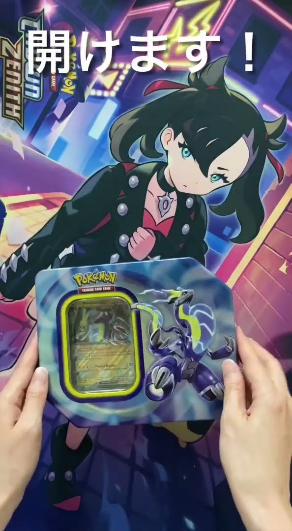 海外限定】ミライドンのポケカ缶を開封！（英語版ポケモンカード