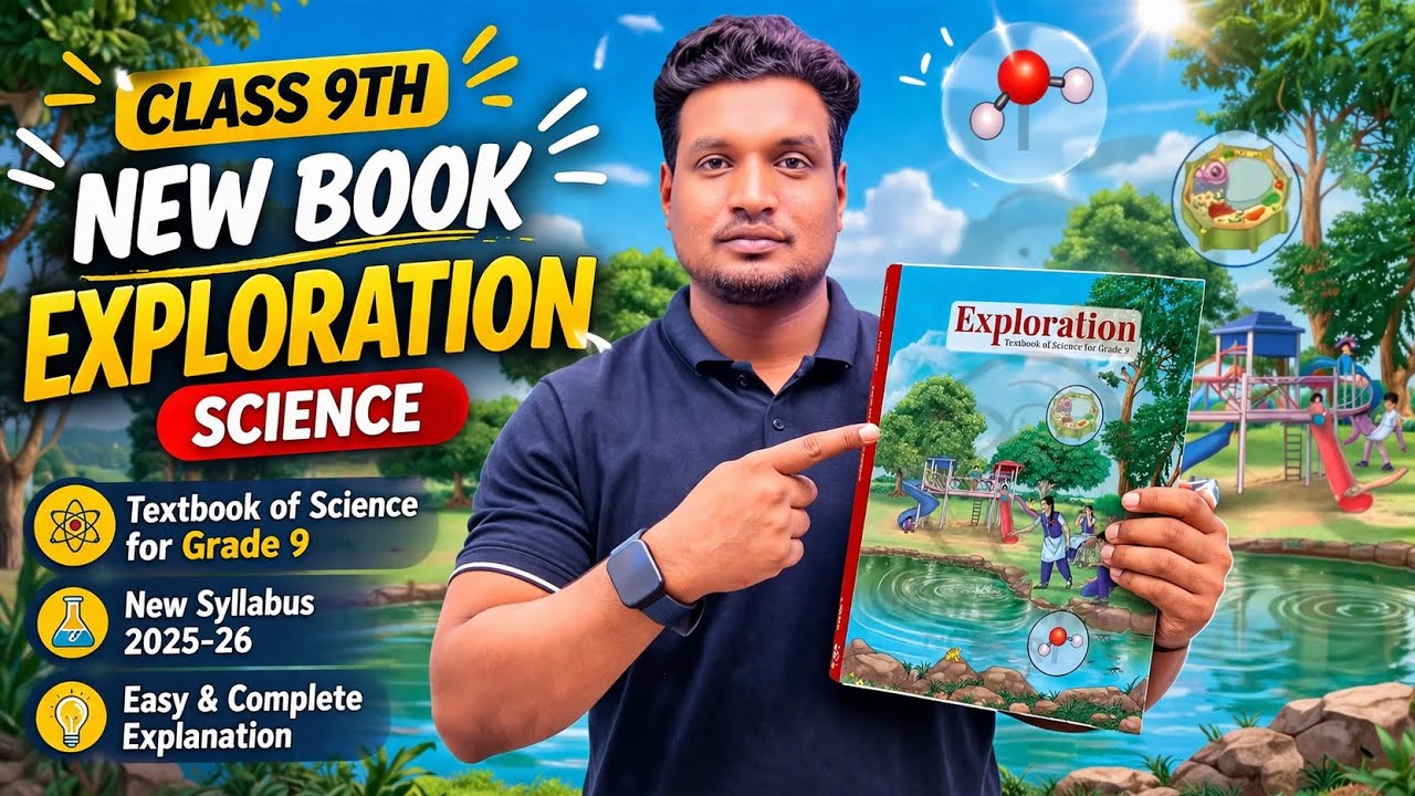 New Science Book Class 9 | Exploration Book Status Update#cbse# ...
