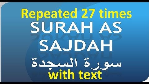 سوره سجده با متن عربی 27 بار تلاوت شده است
