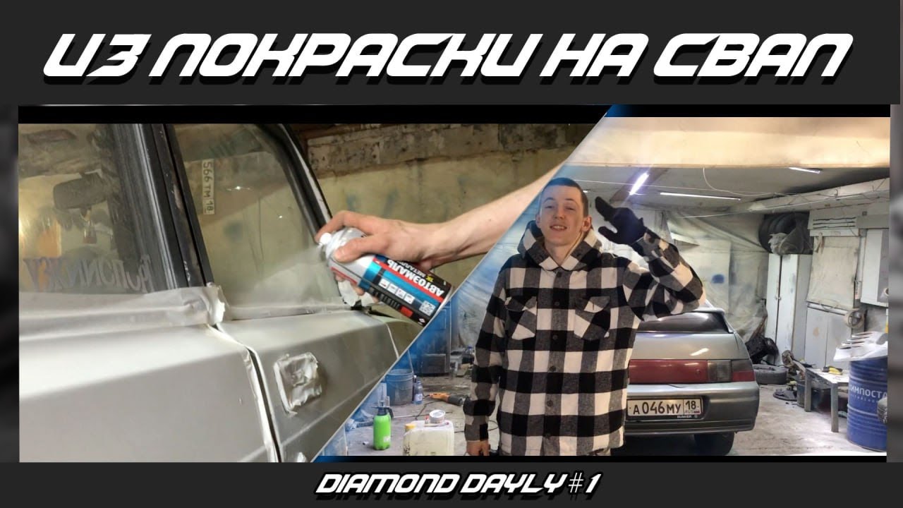 ПОКРАСКА ПРЕВРАТИЛАСЬ В ЗАМЕНУ ДВИГАТЕЛЯ!ВАЗ 2107 ЗАМЕНА БЛОКА ...