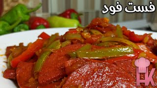 آموزش غذای فست فودی : یه گزینه خوشمزه برای فست فود خونگی ! 🌭🍟