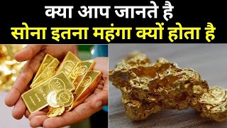 Why Gold is Expensive in 2020 || GOLD || Gold Jwellery