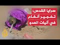 سرايا القدس تفجير حقل ألغام في آليات العدو شرق دير البلح سرايا القدس تفجير حقل ألغام في آليات العدو شرق دير البلح