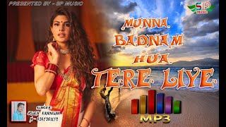{ Munna badnam hua darling tere liye } mp3 audio song 2020
