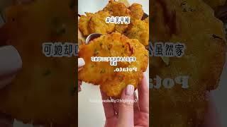 《山芙平摊》失口,乎#小说推文#炒鸡好看小说 #小说推文每日更新 #人气佳人小说 #拯救书荒