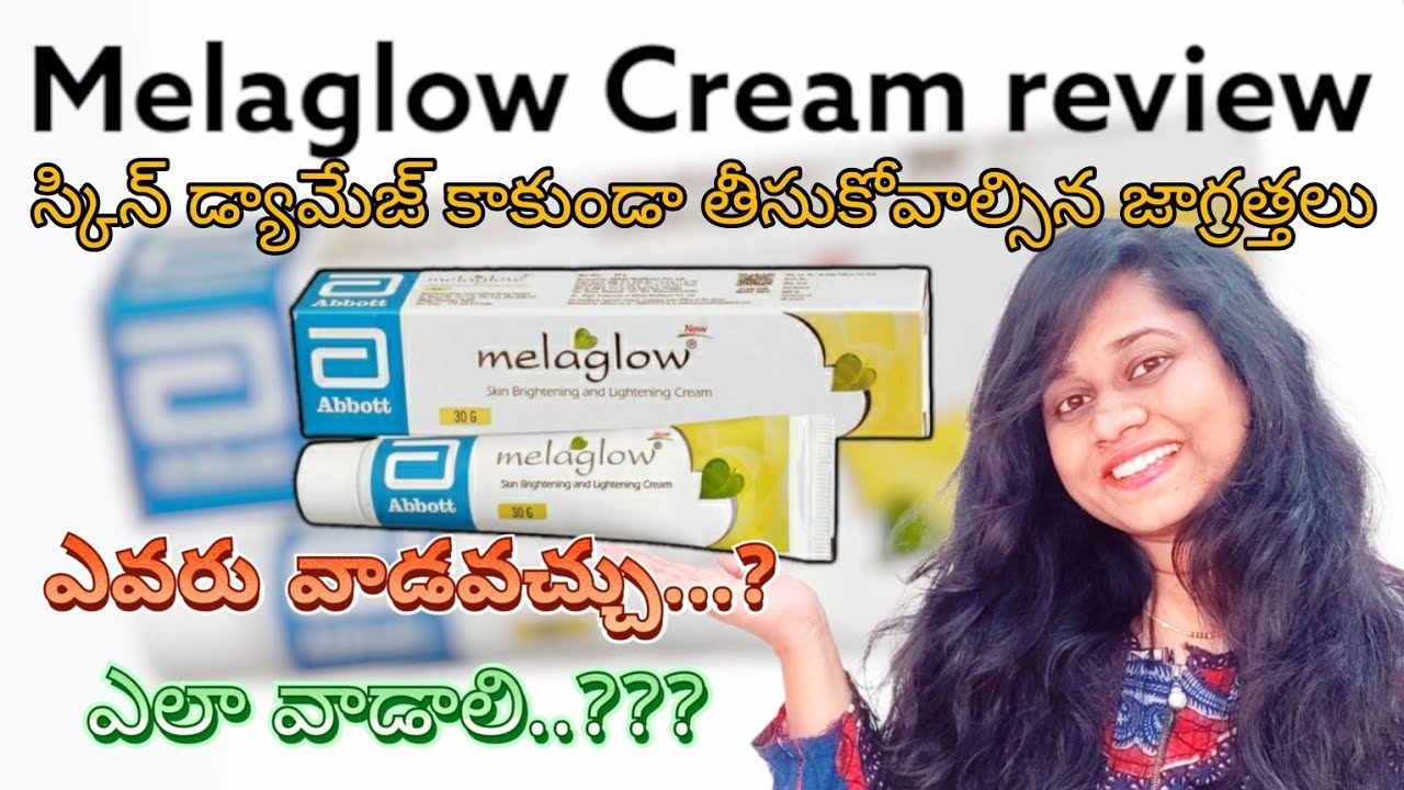 MelaGlow Cream Review in Telugu// melaglow skin brightening lightening
