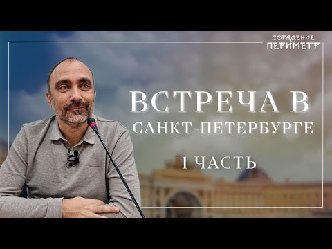 Видео: 