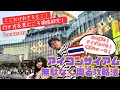 【バンコク観光】アイコンサイアム攻略法！ここだけは外せない！在住者がオススメする無駄なく楽しむ方法とは！？噴水ショーも！｜ICONSIAM｜ไอคอนสยาม