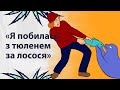 Унікальні історії пересічних людей | Реддіт українською