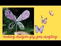 dragon fly for decoration