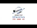 بث افراح ال السياغي العريس الغالي احمد الفنان حميد قطيش صالة القصر الدائري 