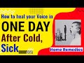 Voice Recovery Quiz