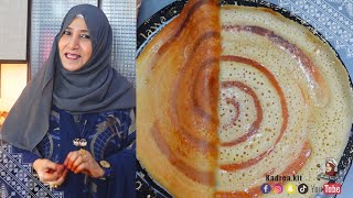 لحوح يمني حالي | Yemeni Pancake (Lahoh)