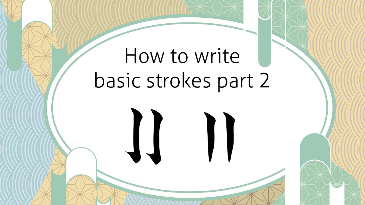 How to write basic strokes part 2