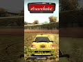 ทำไมเมือง Rockport ใน Need for Speed Most Wanted ถึงหนีตำรวจสนุกที่สุด?