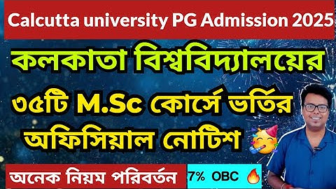 Calcutta University PG Admission 2025: cu pg admission Official notice 2025: CU Entrance 2025: Apply