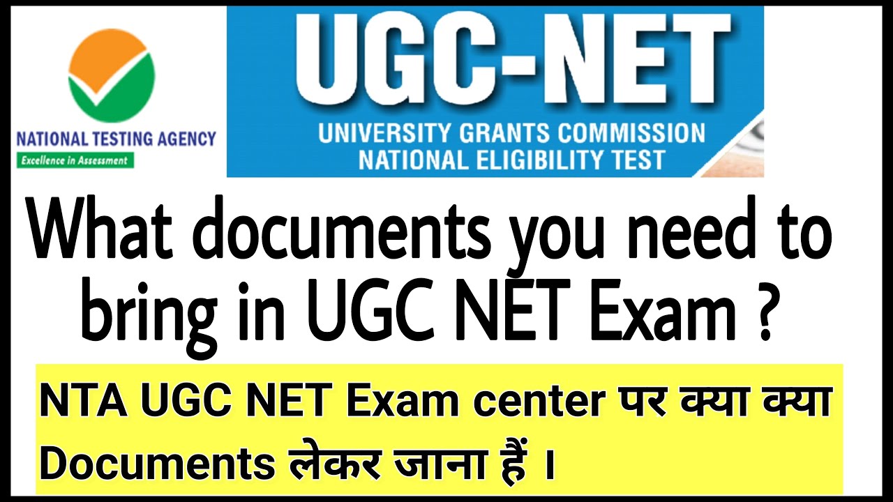What documents you need to bring in NTA UGC NET EXAM ? UGC NET ...