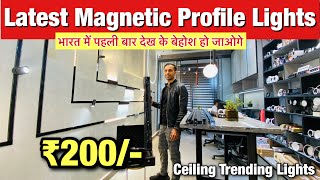 Latest Magnetic Profile Lights ₹200/- | New Business Idea | Bhagirath palace market Delhi