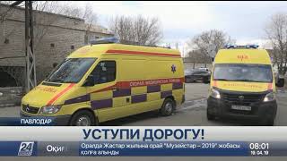 В Павлодаре экипажи скорой помощи выходят в рейд вместе с полицейскими