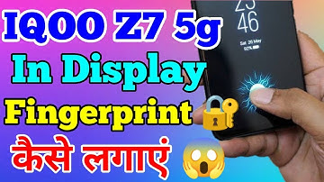 IQOO Z7 5g Display Finger Print Lock Setting Kaise Lagaye // Display Finger Print Lock In IQOO Z7 5g