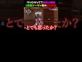 【脳内解説】2年間ソーヴァ専の完璧すぎるク脳内解説クラッチがヤバイww #valorantクリップ #valorantclips #valorantショート #ヴァロラント #valorant