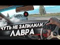 ПРОДАЮ NISSAN! МУЗЫКА В ЛАВРА! ПАРНЫЙ ДРИФТ! РОЗЫГРЫШ!