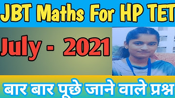 JBT TET Maths previous year questions || most important questions of maths for jbt , tgt, TET ||