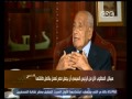هيكل : المطلوب الان من الرئيس السيسي أن يجعل مصر تعمل بكامل طاقتها